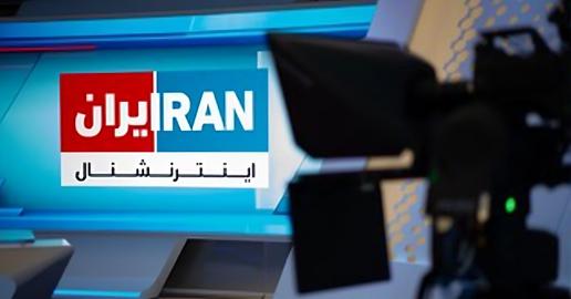 ترفندهای عملیات روانی اینترنشنال