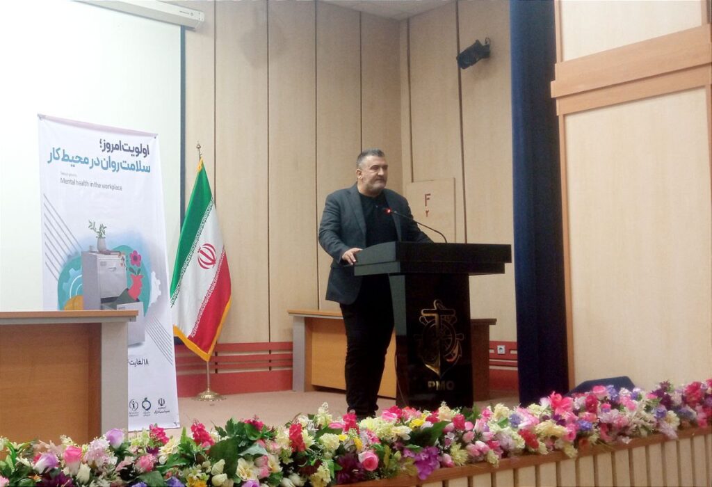آموزش تاب آوری در محیط کار برگزار شد