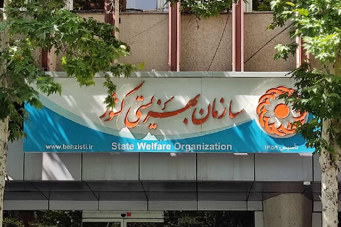 نگاهی به مدیریت بحران در سازمان بهزیستی: نقش کلیدی سید حسن موسوی چلک