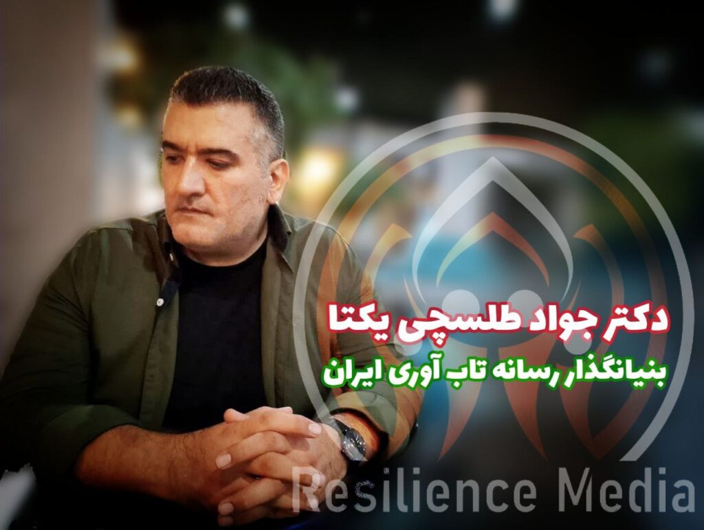 کتاب های مدیر و موسس خانه تاب آوری