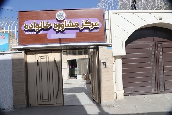 سامانه مسیر: مشاوره پیش از طلاق