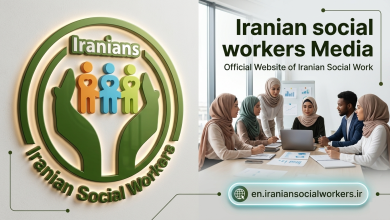 رسانه مددکاری اجتماعی ایران (ISW)