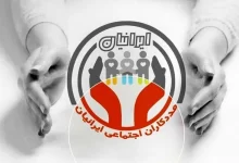احترام متقابل، لازمه امنیت پایدار