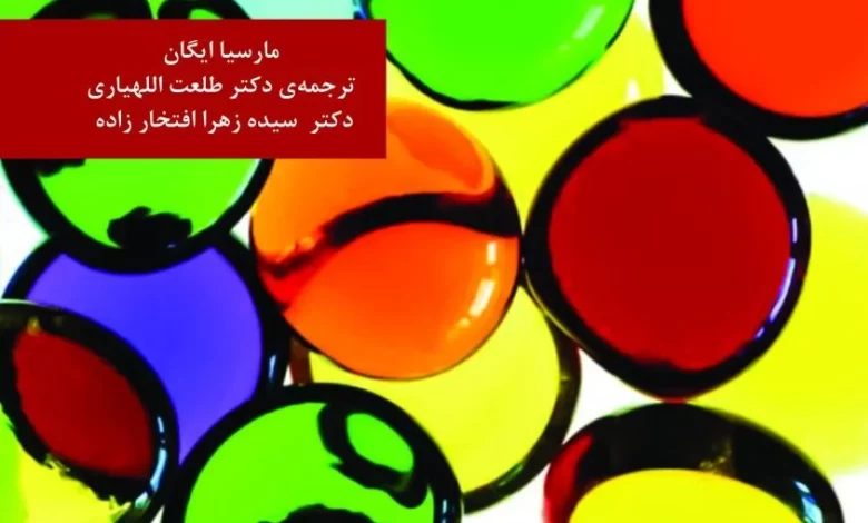 کاربرد مددکاری اجتماعی در مراقبت های بهداشتی