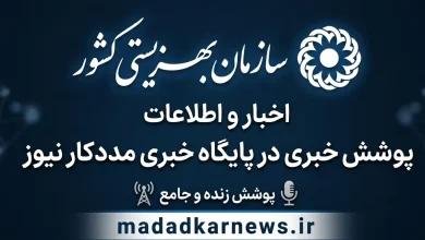 گامی بلند در جهت نظارت محلی بر آسیب‌ها؛ اورژانس اجتماعی و مراکز «مثبت زندگی» تقویت می‌شوند