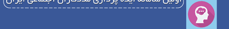 پایگاه خبری مددکار نیوز